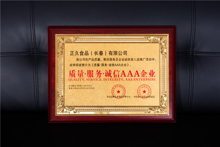 亚美yamei（中国）17.jpg