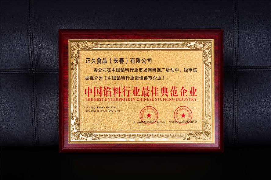 亚美yamei（中国）15.jpg