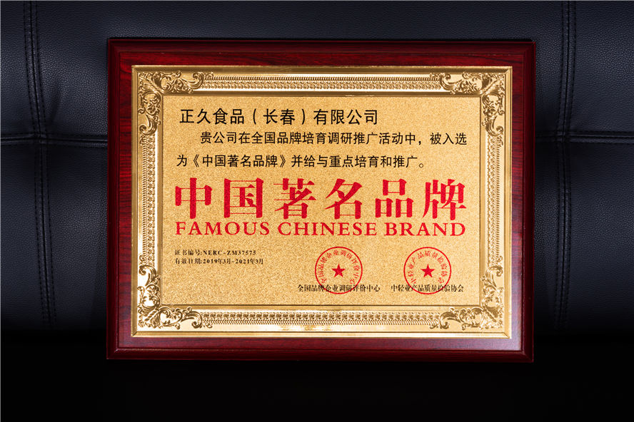 亚美yamei（中国）16.jpg